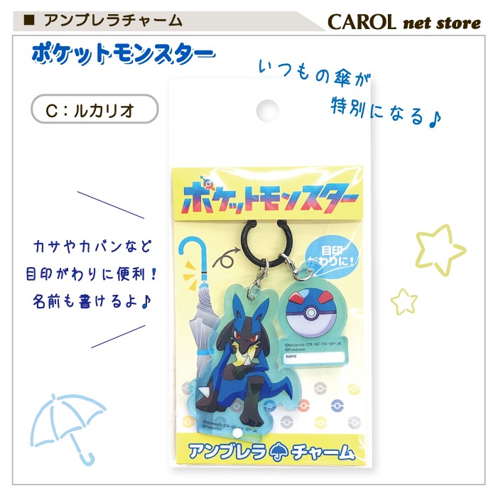 ֥㡼 㡼 ̾ ݥ pokemon ܰ å  ꥳ  ݥåȥ󥹥 ᡼