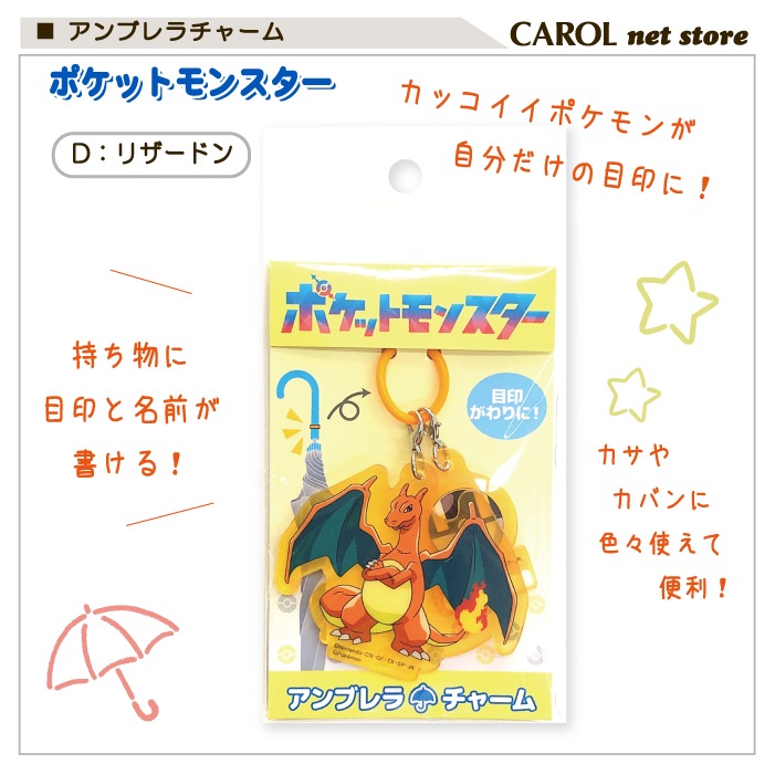 ֥㡼 㡼 ̾ ݥ pokemon ܰ å  ꥳ  ݥåȥ󥹥 ᡼