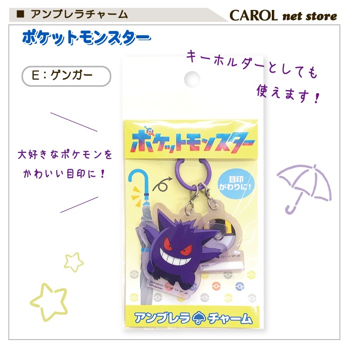 ֥㡼 㡼 ̾ ݥ pokemon ܰ å  ꥳ  ݥåȥ󥹥 ᡼