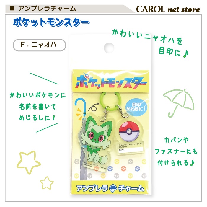 ֥㡼 㡼 ̾ ݥ pokemon ܰ å  ꥳ  ݥåȥ󥹥 ᡼