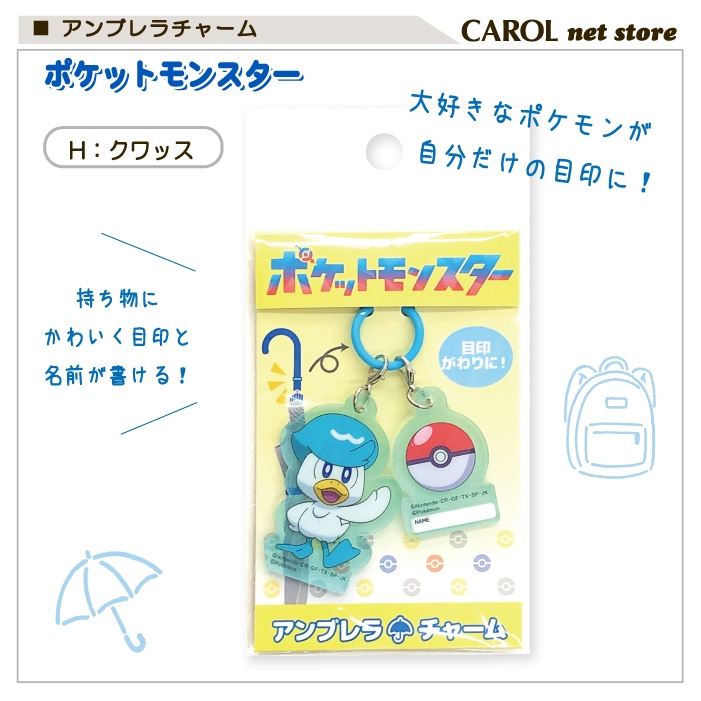 ֥㡼 㡼 ̾ ݥ pokemon ܰ å  ꥳ  ݥåȥ󥹥 ᡼