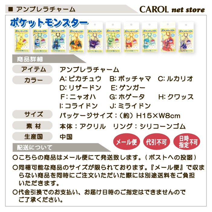 ֥㡼 㡼 ̾ ݥ pokemon ܰ å  ꥳ  ݥåȥ󥹥 ᡼