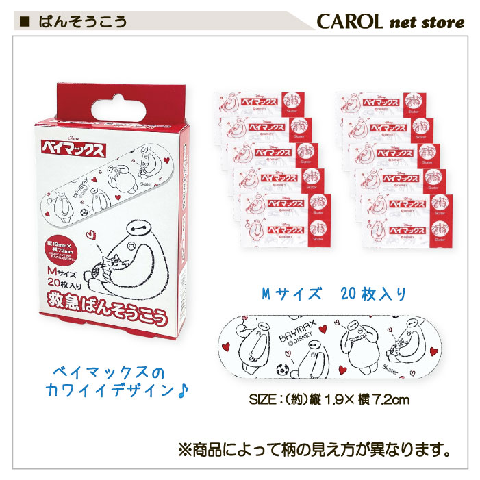 �Ф󤽤����� ��Ϲ� �ߵޤФ󤽤����� ����饯���� �٥��ޥå��� ������ �ӥå���ܥ� ����ꥪ �ߵ�� ���襤�� �Ҷ� ���ձ� ���ع� �ߵ�Ȣ �᡼����