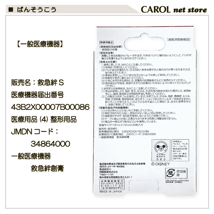 �Ф󤽤����� ��Ϲ� �ߵޤФ󤽤����� ����饯���� �٥��ޥå��� ������ �ӥå���ܥ� ����ꥪ �ߵ�� ���襤�� �Ҷ� ���ձ� ���ع� �ߵ�Ȣ �᡼����