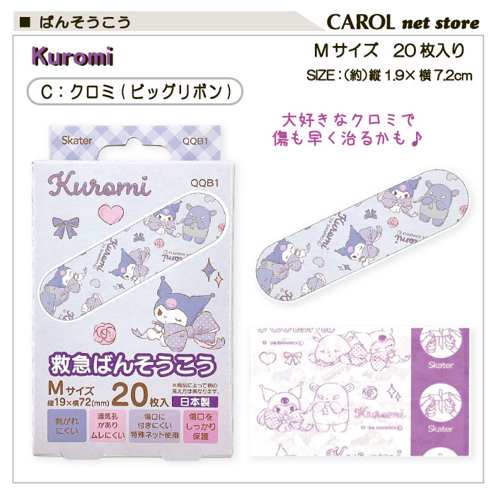 �Ф󤽤����� ��Ϲ� �ߵޤФ󤽤����� ����饯���� �٥��ޥå��� ������ �ӥå���ܥ� ����ꥪ �ߵ�� ���襤�� �Ҷ� ���ձ� ���ع� �ߵ�Ȣ �᡼����