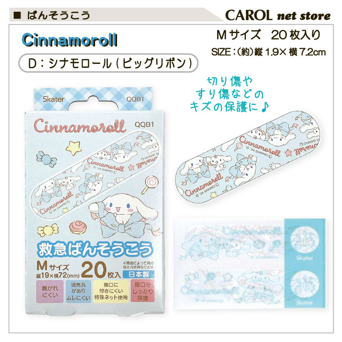 �Ф󤽤����� ��Ϲ� �ߵޤФ󤽤����� ����饯���� �٥��ޥå��� ������ �ӥå���ܥ� ����ꥪ �ߵ�� ���襤�� �Ҷ� ���ձ� ���ع� �ߵ�Ȣ �᡼����