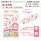 �Ф󤽤����� ��Ϲ� �ߵޤФ󤽤����� ����饯���� �٥��ޥå��� ������ �ӥå���ܥ� ����ꥪ �ߵ�� ���襤�� �Ҷ� ���ձ� ���ع� �ߵ�Ȣ �᡼����