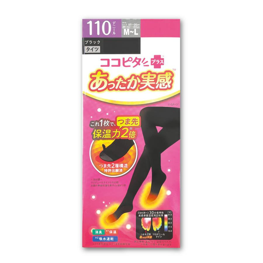 �����ԥ��ץ饹 ���ä����´� ������ 80�ǥˡ��� 110�ǥˡ��� ΢���ӥ����� ��  M L LL �ɴ� ���� okamoto ���ȥå��� ���� �᡼�����б�