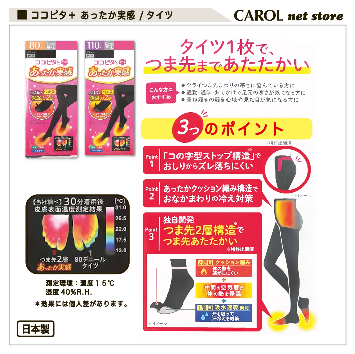 �����ԥ��ץ饹 ���ä����´� ������ 80�ǥˡ��� 110�ǥˡ��� ΢���ӥ����� ��  M L LL �ɴ� ���� okamoto ���ȥå��� ���� �᡼�����б�