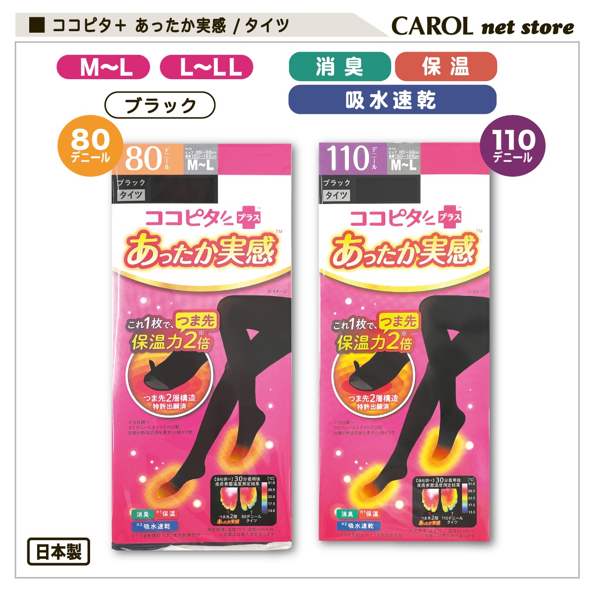 �����ԥ��ץ饹 ���ä����´� ������ 80�ǥˡ��� 110�ǥˡ��� ΢���ӥ����� ��  M L LL �ɴ� ���� okamoto ���ȥå��� ���� �᡼�����б�