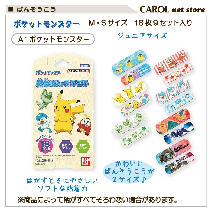 �Ф󤽤����� ����˥������� ��Ϲ� �ߵޤФ󤽤����� �ݥ���� �������� �������� �ߵ�� ���襤�� �Ҷ� ���ձ� ���ع� �ߵ�Ȣ �᡼����