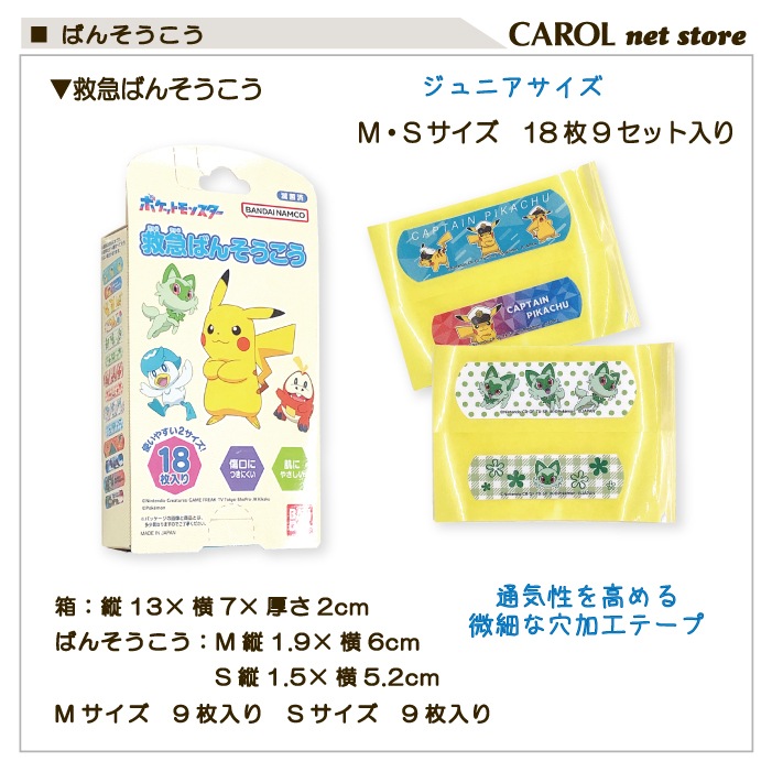 �Ф󤽤����� ����˥������� ��Ϲ� �ߵޤФ󤽤����� �ݥ���� �������� �������� �ߵ�� ���襤�� �Ҷ� ���ձ� ���ع� �ߵ�Ȣ �᡼����