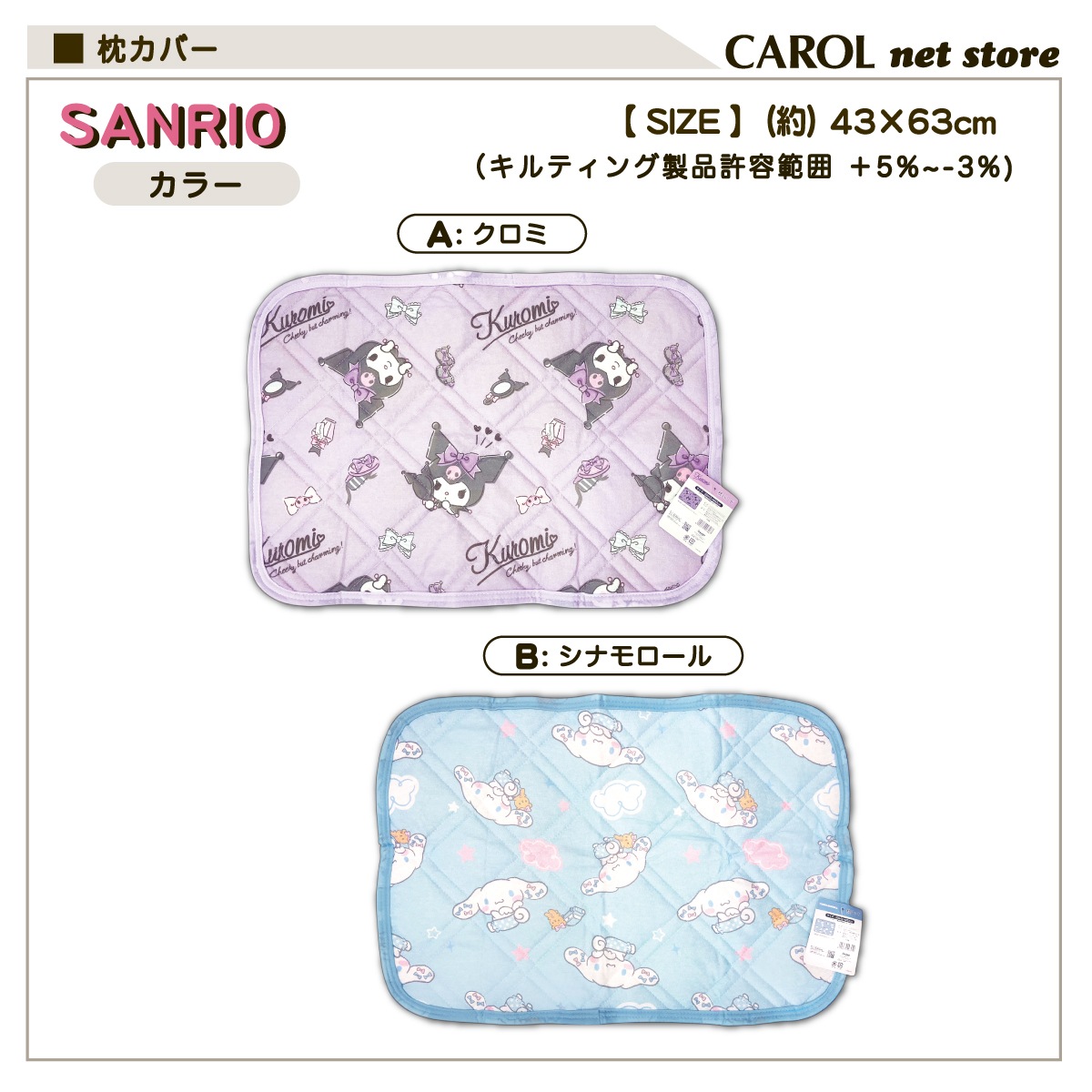 ���ѥå� �����С� ����ꥪ ������ ���ʥ������ ����� �ݥꥨ���ƥ� ���� ���襤�� sanrio 43��63cm �᡼����