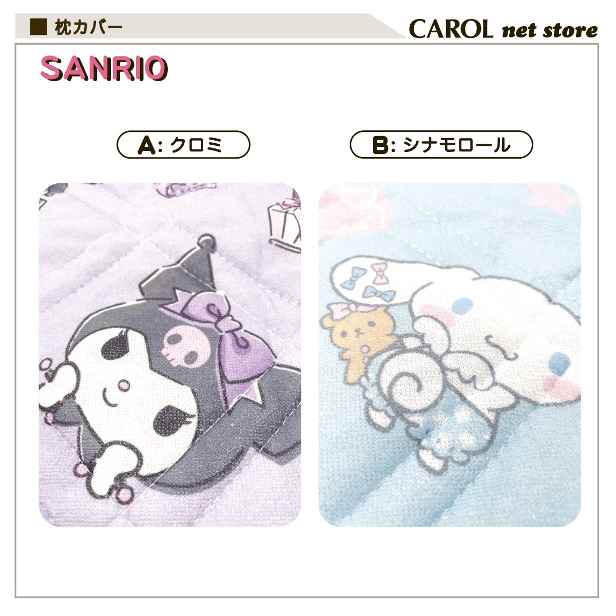 ���ѥå� �����С� ����ꥪ ������ ���ʥ������ ����� �ݥꥨ���ƥ� ���� ���襤�� sanrio 43��63cm �᡼����
