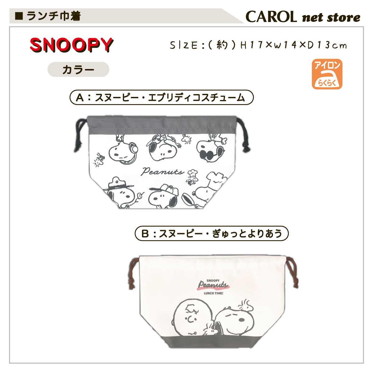 �������� ���̡��ԡ� �������塼�� ����饯���� �ޥ��դ� ������ �������� ����ˤʤ�ˤ��� ���ߥ� �뿩 ���� ���� �Ҷ� ���� ��� ������