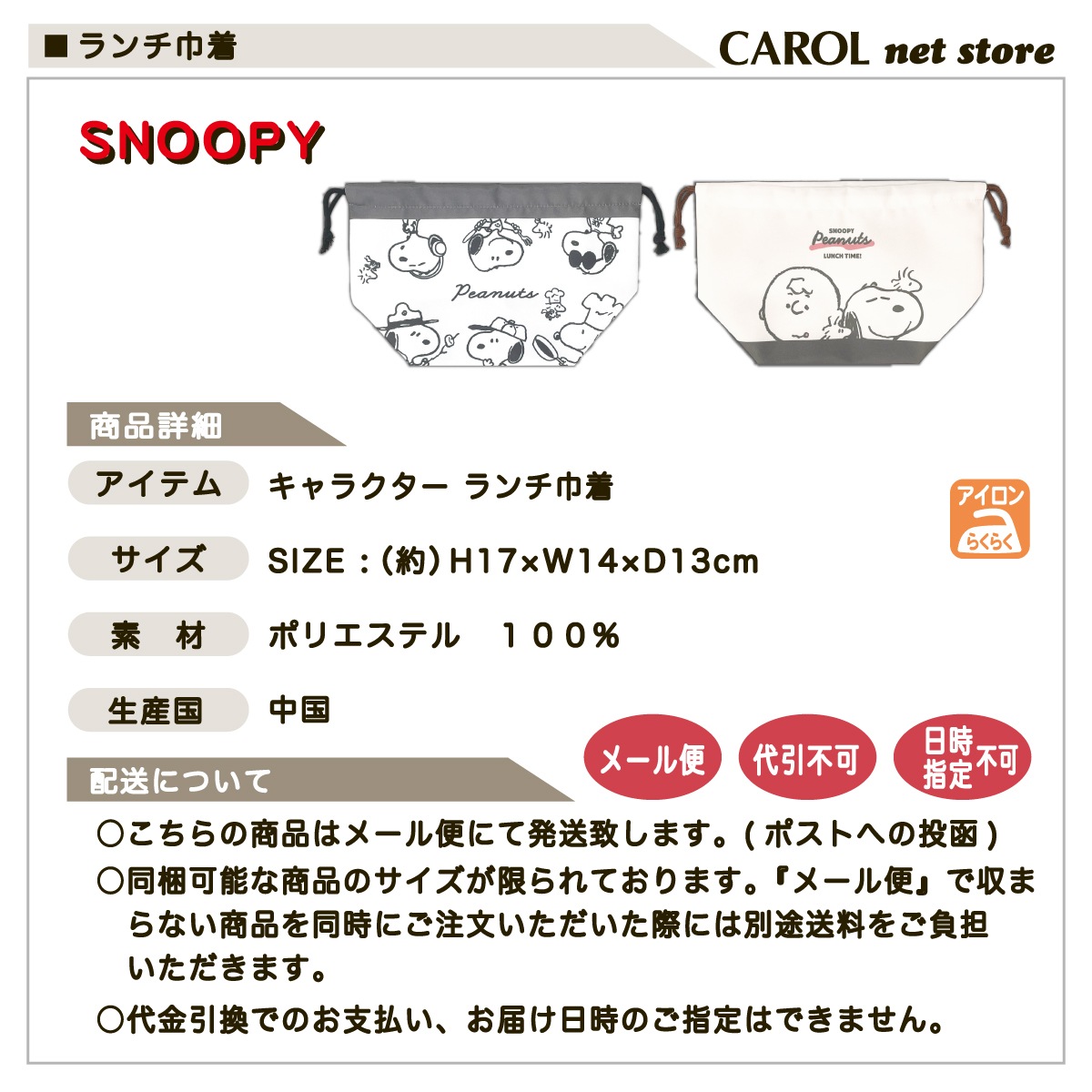 �������� ���̡��ԡ� �������塼�� ����饯���� �ޥ��դ� ������ �������� ����ˤʤ�ˤ��� ���ߥ� �뿩 ���� ���� �Ҷ� ���� ��� ������