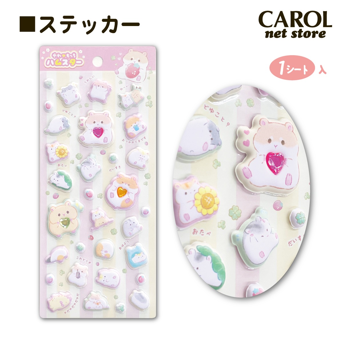 ����ä��ϥॹ���� ���ƥå��� ������ �饤�󥹥ȡ����� �פ��פ� Ω�Υ����� ������� ����� ������ �᡼����