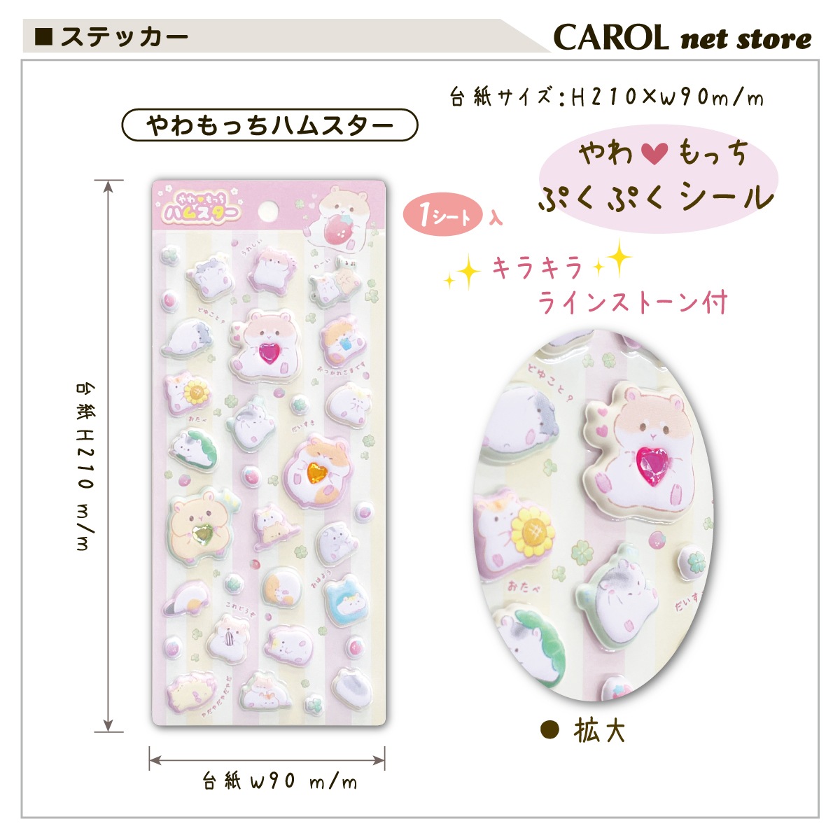 ����ä��ϥॹ���� ���ƥå��� ������ �饤�󥹥ȡ����� �פ��פ� Ω�Υ����� ������� ����� ������ �᡼����