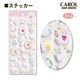 ����ä��ϥॹ���� ���ƥå��� ������ �饤�󥹥ȡ����� �פ��פ� Ω�Υ����� ������� ����� ������ �᡼����