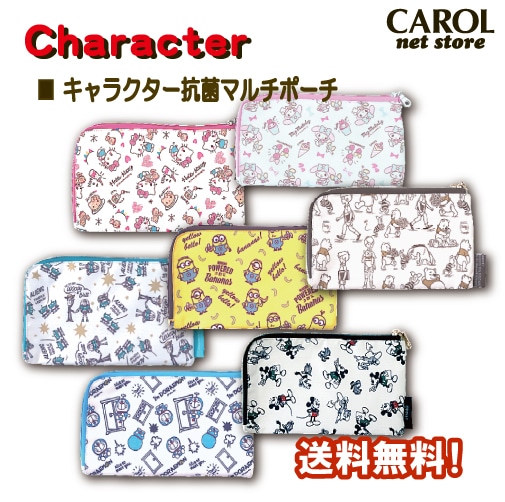 マルチポーチ 抗菌 マスク入れ コスメポーチ メンズ レディース 文房具
