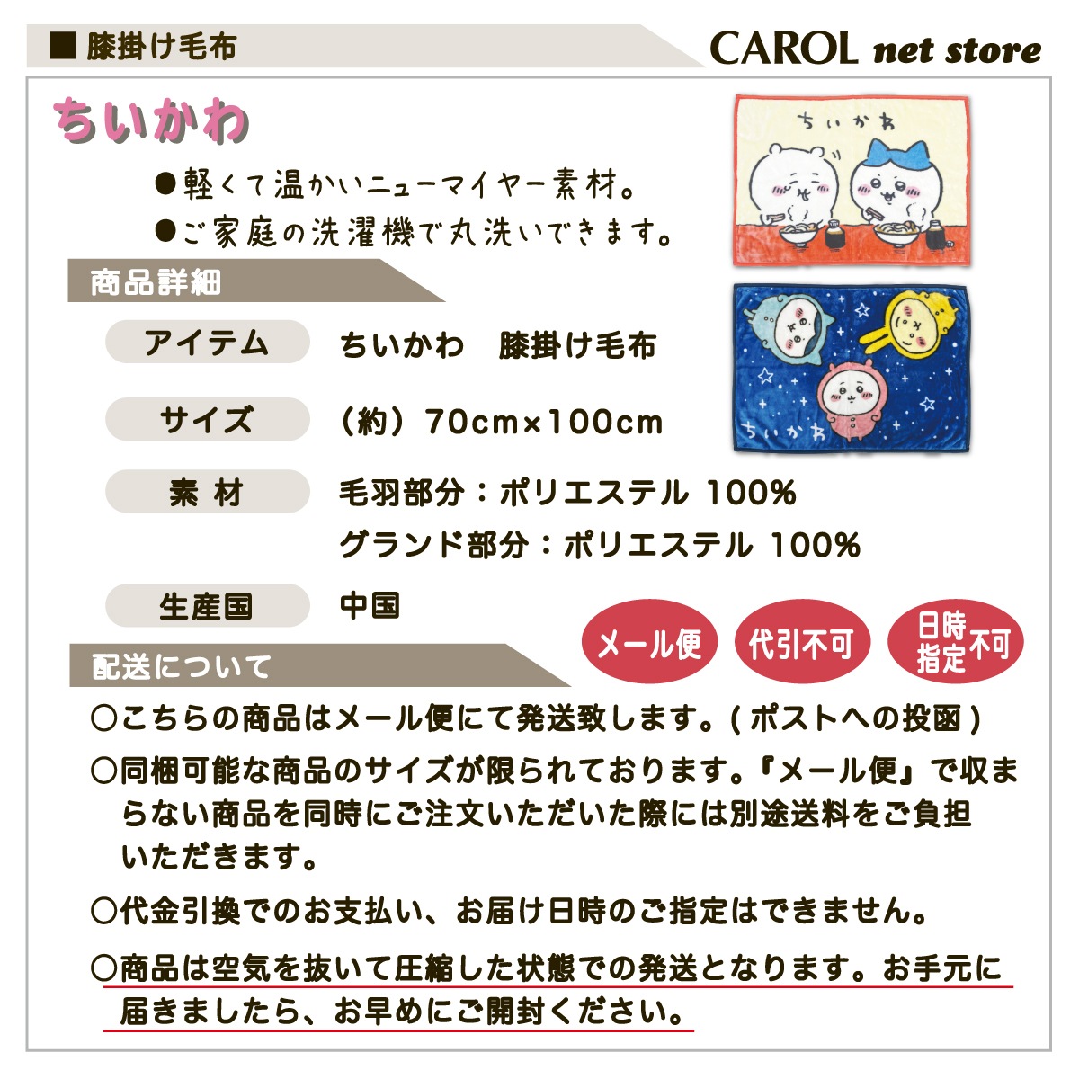 �������� ɨ�ݤ����� ���襤��ɨ�ݤ� ���ä���ɨ�ݤ� 70��110cm �˥塼�ޥ��䡼�Ǻ�