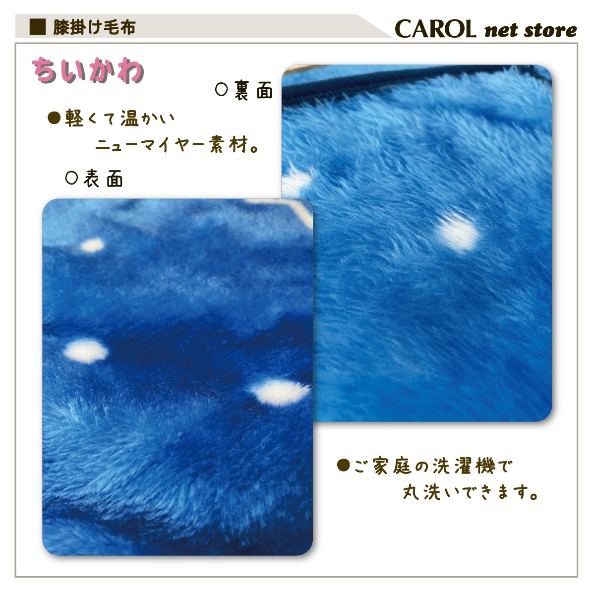 �������� ɨ�ݤ����� ���襤��ɨ�ݤ� ���ä���ɨ�ݤ� 70��110cm �˥塼�ޥ��䡼�Ǻ�