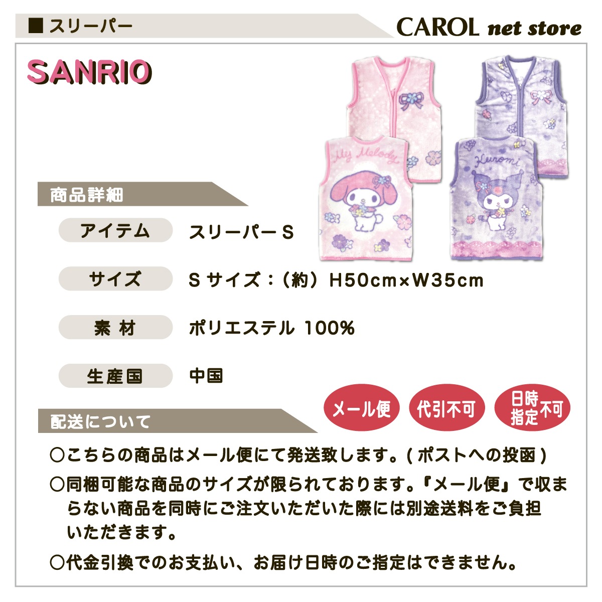 �ޥ�����ǥ� ������ ����ꥪ ���꡼�ѡ� S������ �Ҷ� �֤���� ���ä��������� ���� ���ä����Ǻ� ����ꥪ ���� �᡼����