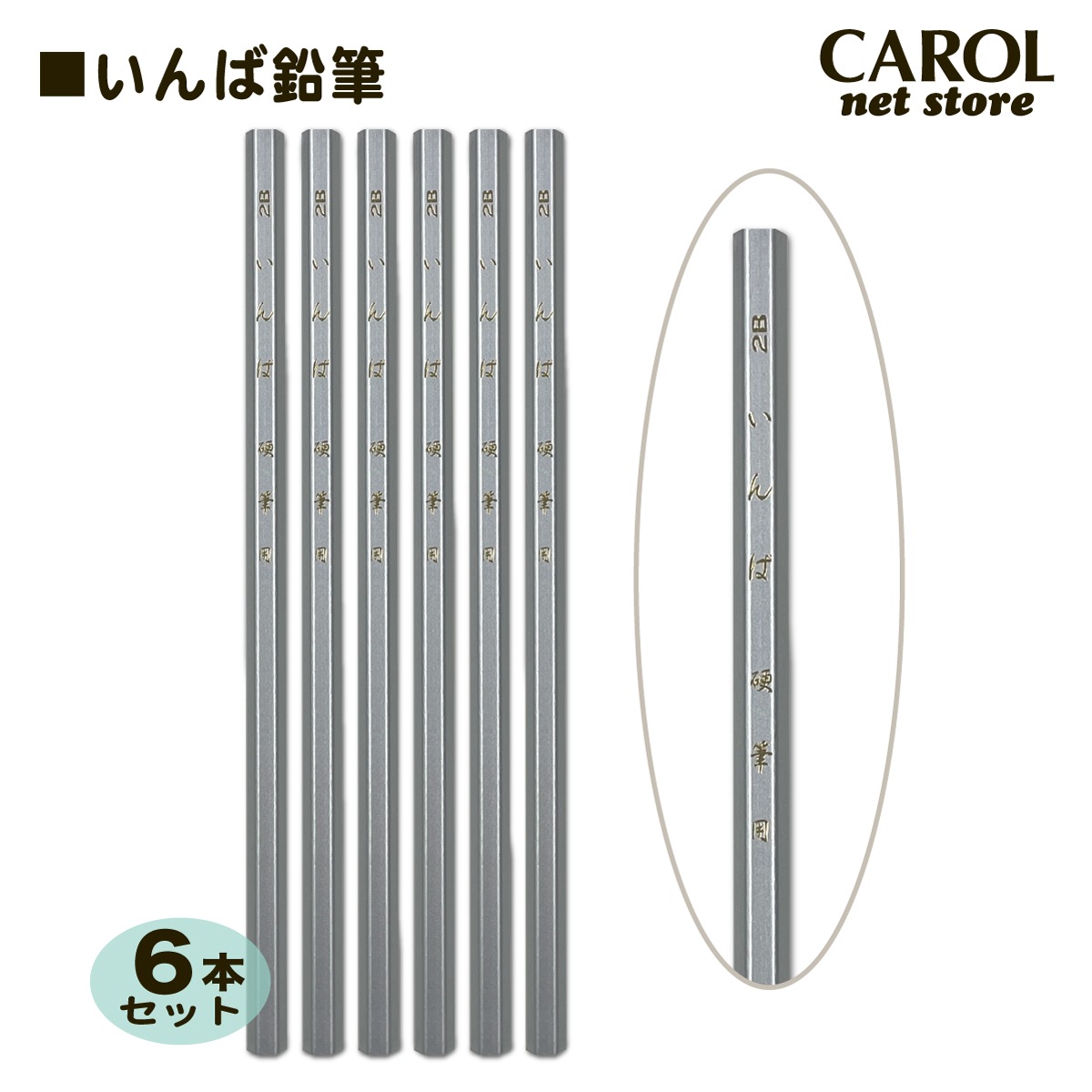 бɮ 6ܥå ɮ Ԥ B  ع ո϶