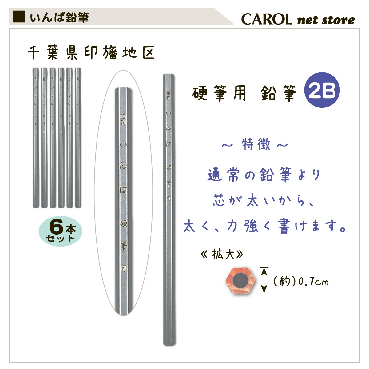 бɮ 6ܥå ɮ Ԥ B  ع ո϶