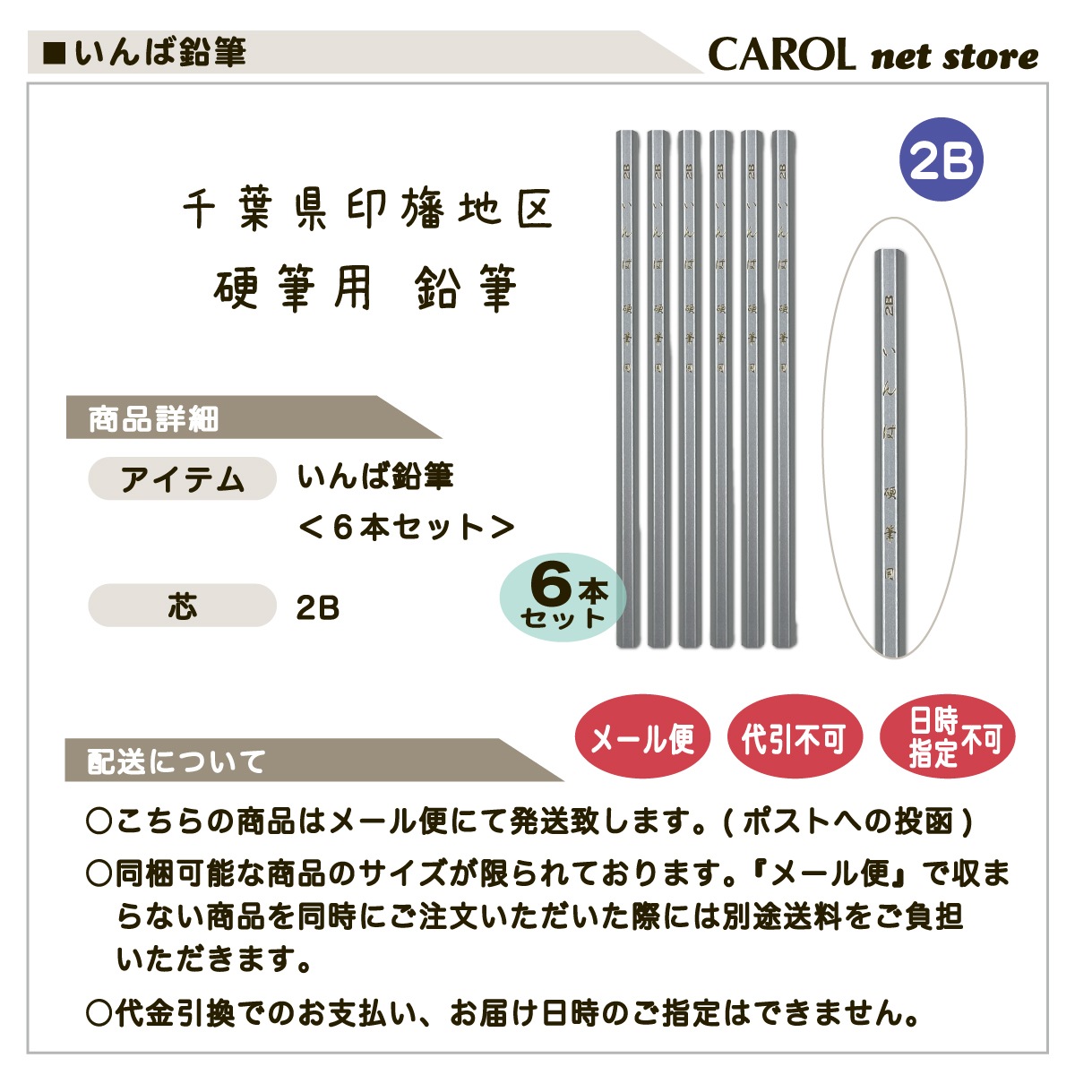 бɮ 6ܥå ɮ Ԥ B  ع ո϶