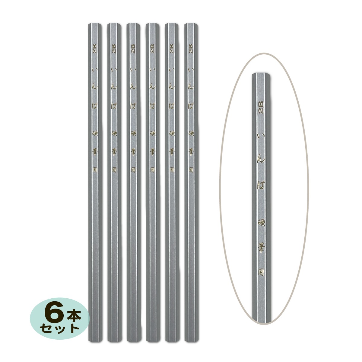 бɮ 6ܥå ɮ Ԥ B  ع ո϶