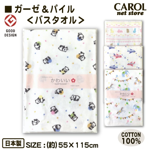 ������������ �Х������� ���襤�� 50��115cm ��100% �Ҷ� ���λ� �ˤλ� ���ձ� �٥ӡ� ������� ������ �Ҥ褳 ��ε ������ �Ҥ����� ������ �᡼����