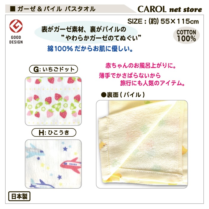 ������������ �Х������� ���襤�� 50��115cm ��100% �Ҷ� ���λ� �ˤλ� ���ձ� �٥ӡ� ������� ������ �Ҥ褳 ��ε ������ �Ҥ����� ������ �᡼����