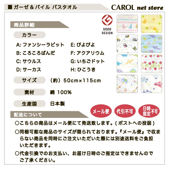 ������������ �Х������� ���襤�� 50��115cm ��100% �Ҷ� ���λ� �ˤλ� ���ձ� �٥ӡ� ������� ������ �Ҥ褳 ��ε ������ �Ҥ����� ������ �᡼����