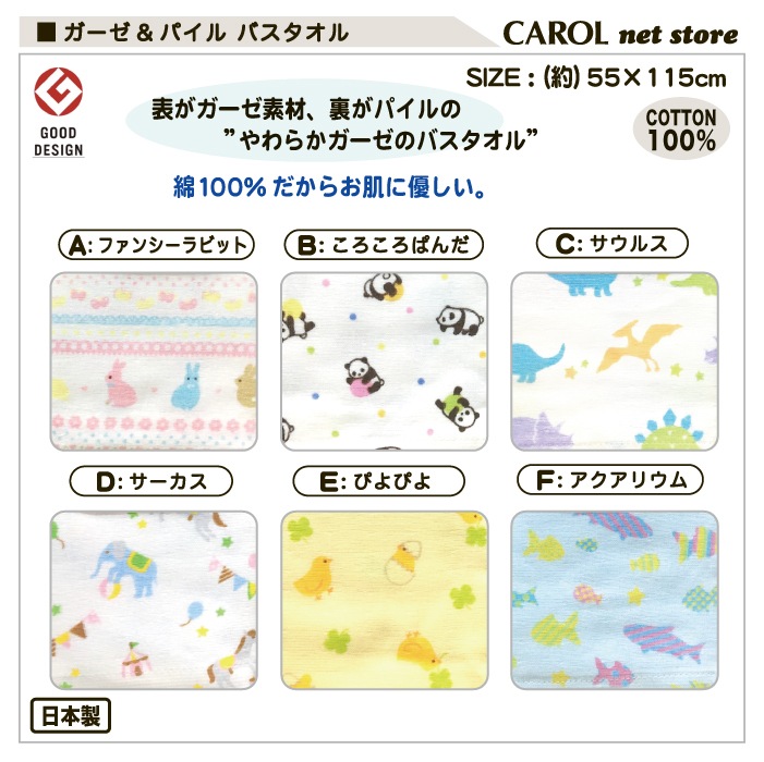 ������������ �Х������� ���襤�� 50��115cm ��100% �Ҷ� ���λ� �ˤλ� ���ձ� �٥ӡ� ������� ������ �Ҥ褳 ��ε ������ �Ҥ����� ������ �᡼����