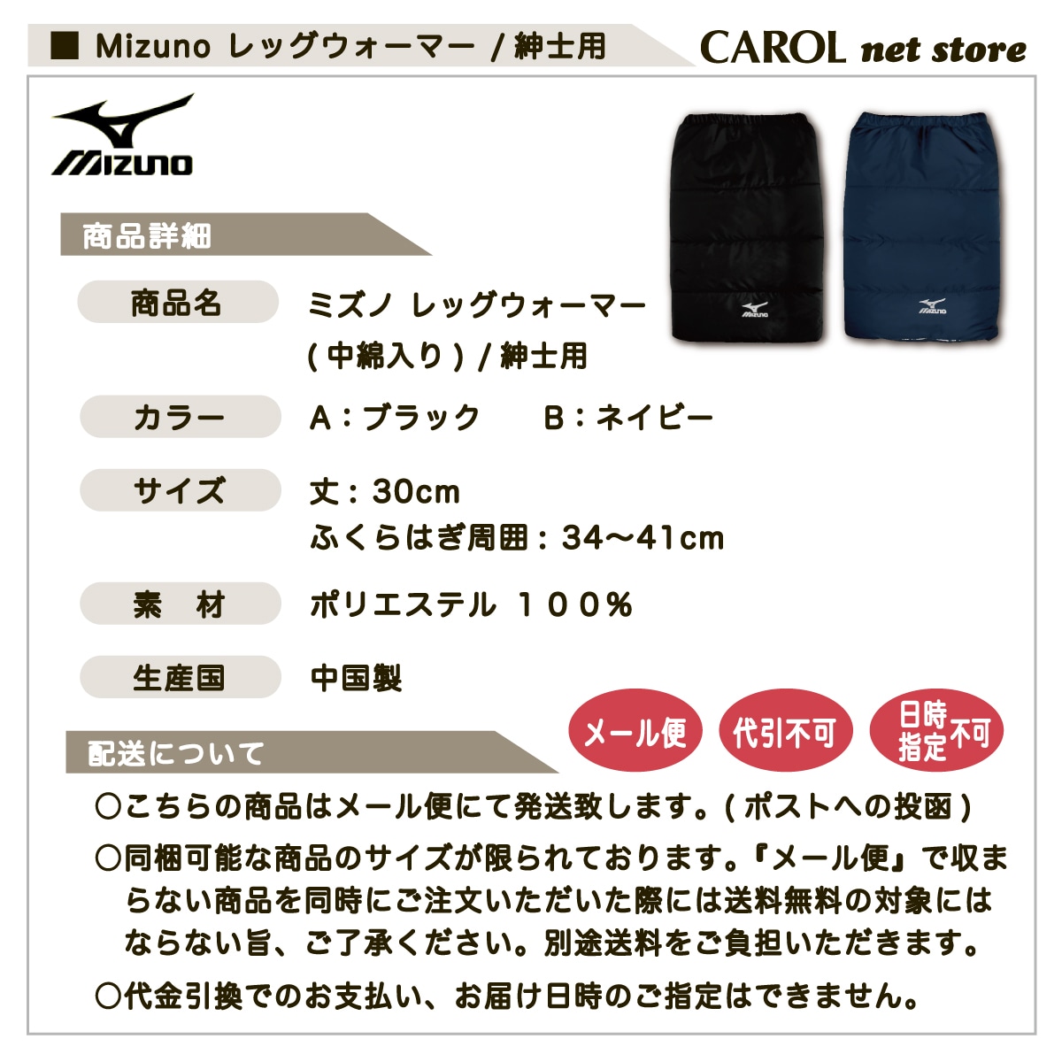 �ߥ��� ��å��������ޡ� �»��� Mizuno ����̵�� �������� �����Ǻ� �ݥꥨ���ƥ� �Ȥ������� ���� �Ȥ��� �ɴ� �ͥ��ӡ� �֥�å� �º�