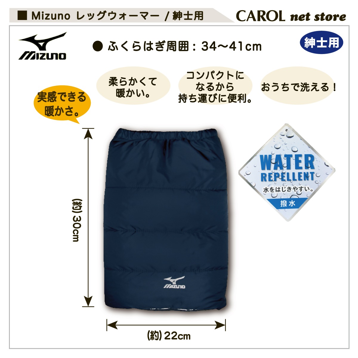 �ߥ��� ��å��������ޡ� �»��� Mizuno ����̵�� �������� �����Ǻ� �ݥꥨ���ƥ� �Ȥ������� ���� �Ȥ��� �ɴ� �ͥ��ӡ� �֥�å� �º�