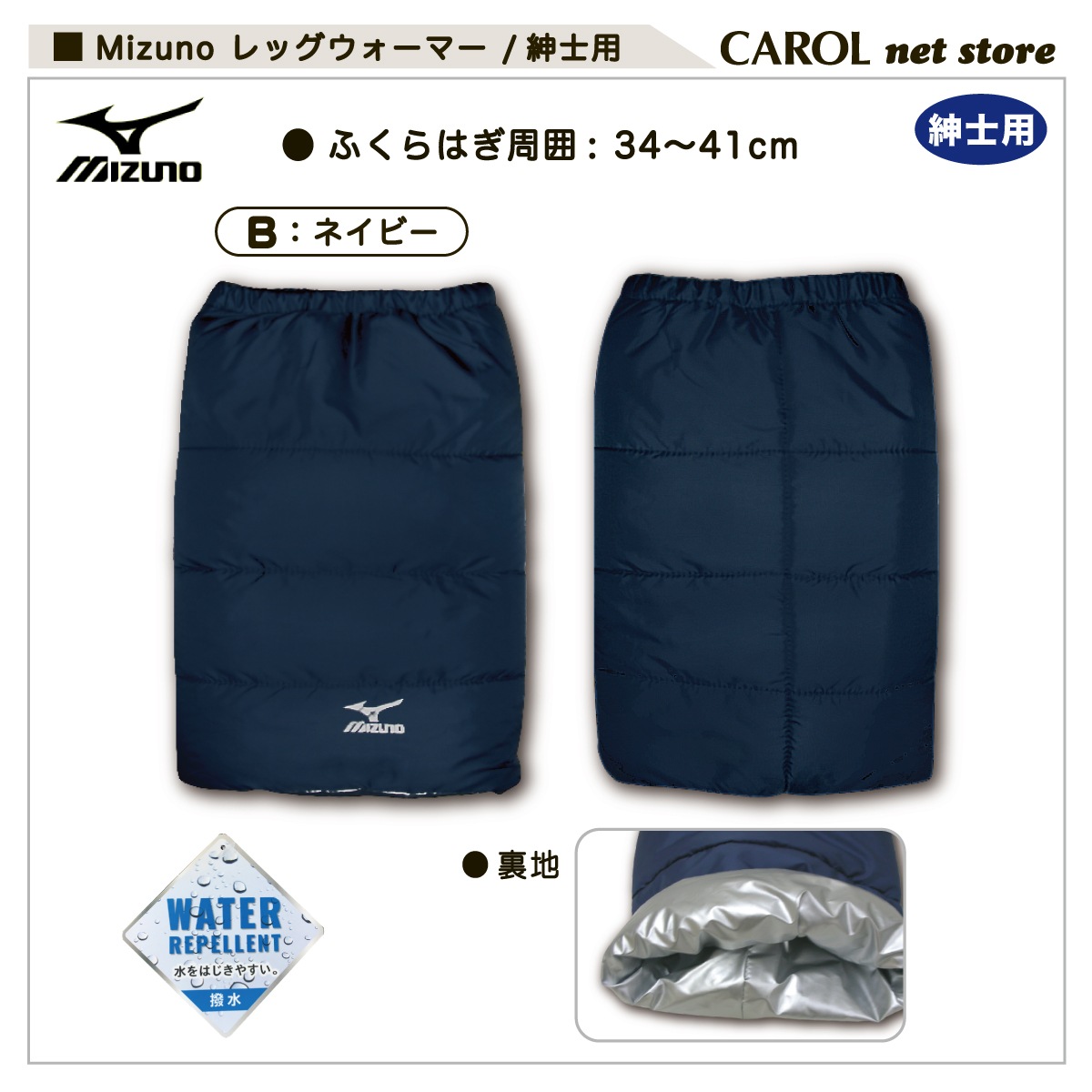 �ߥ��� ��å��������ޡ� �»��� Mizuno ����̵�� �������� �����Ǻ� �ݥꥨ���ƥ� �Ȥ������� ���� �Ȥ��� �ɴ� �ͥ��ӡ� �֥�å� �º�