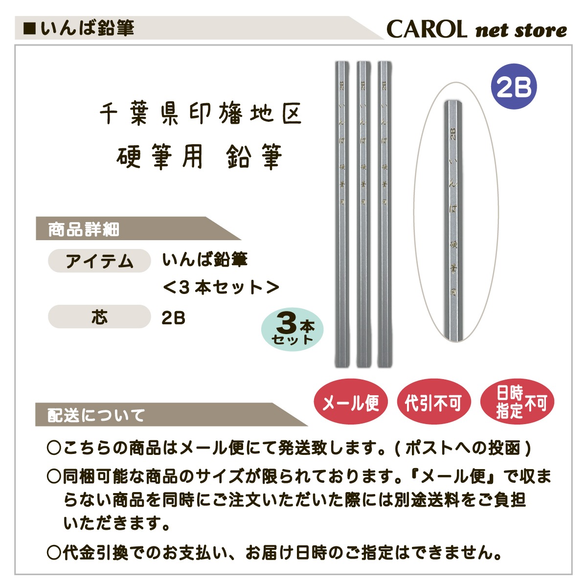 бɮ 3ܥå ɮ Ԥ B  ع ո϶