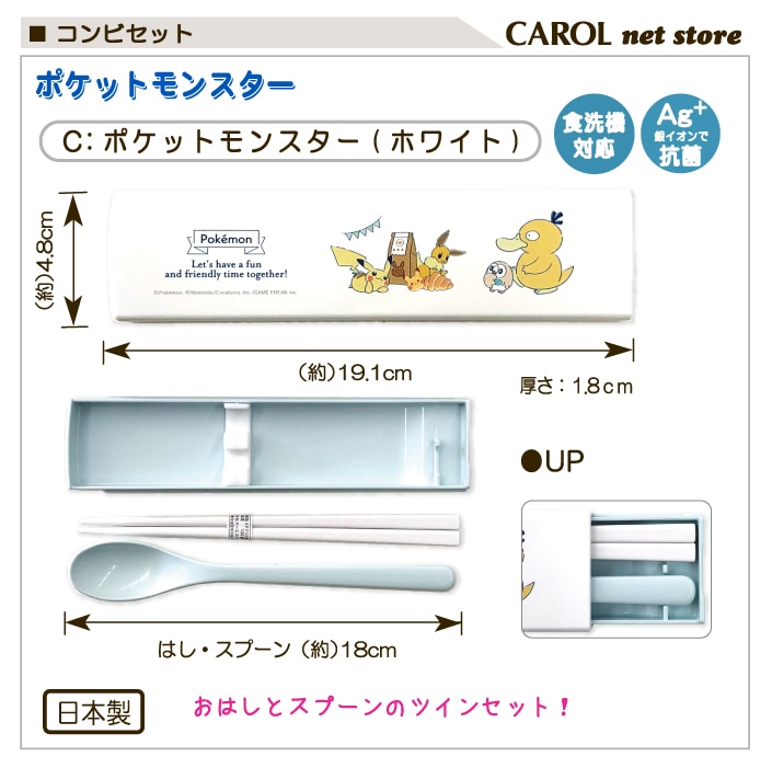 クロミ　スヌーピー　ポケモン クロミ スヌーピー ポケモン 10/20(木)再入荷 ▫️めじるし