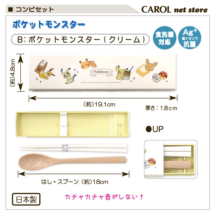 クロミ　スヌーピー　ポケモン クロミ スヌーピー ポケモン 10/20(木)再入荷 ▫️めじるし