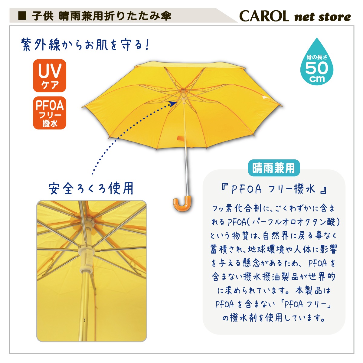 �Ҷ� ���������ޤꤿ���߻� ���å� ���� Ǯ����к� ���� �������� UV PFOA�ե꡼ 8�ܹ� ���� �֤��� �ƹ�50cm ������ �쥤�󥢥��ƥ� �����͹��OK