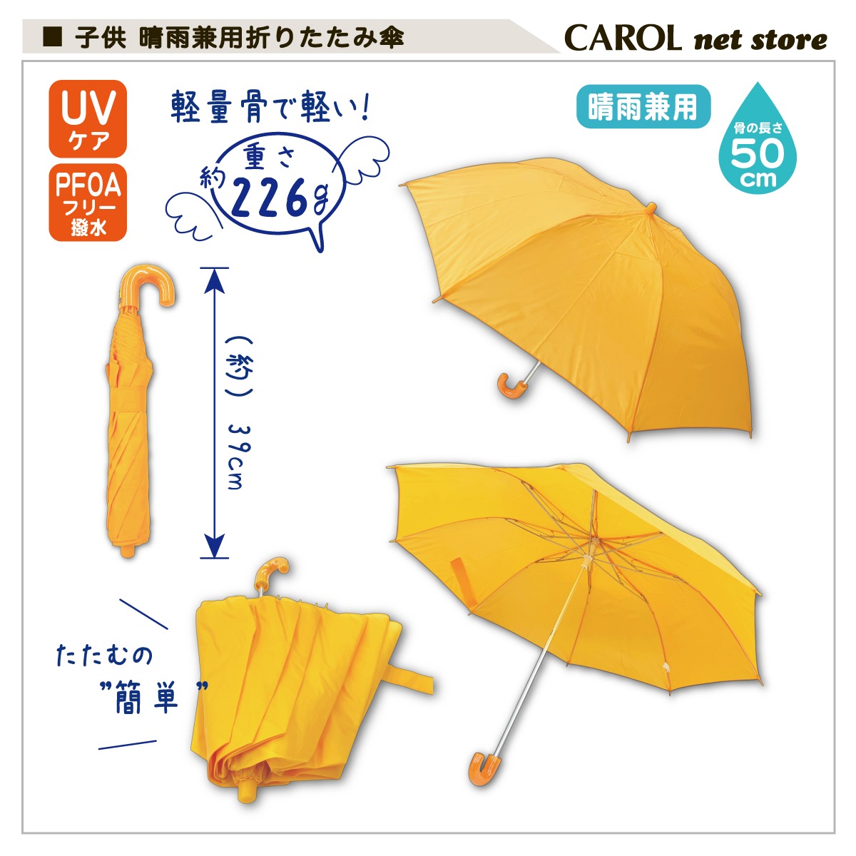 �Ҷ� ���������ޤꤿ���߻� ���å� ���� Ǯ����к� ���� �������� UV PFOA�ե꡼ 8�ܹ� ���� �֤��� �ƹ�50cm ������ �쥤�󥢥��ƥ� �����͹��OK