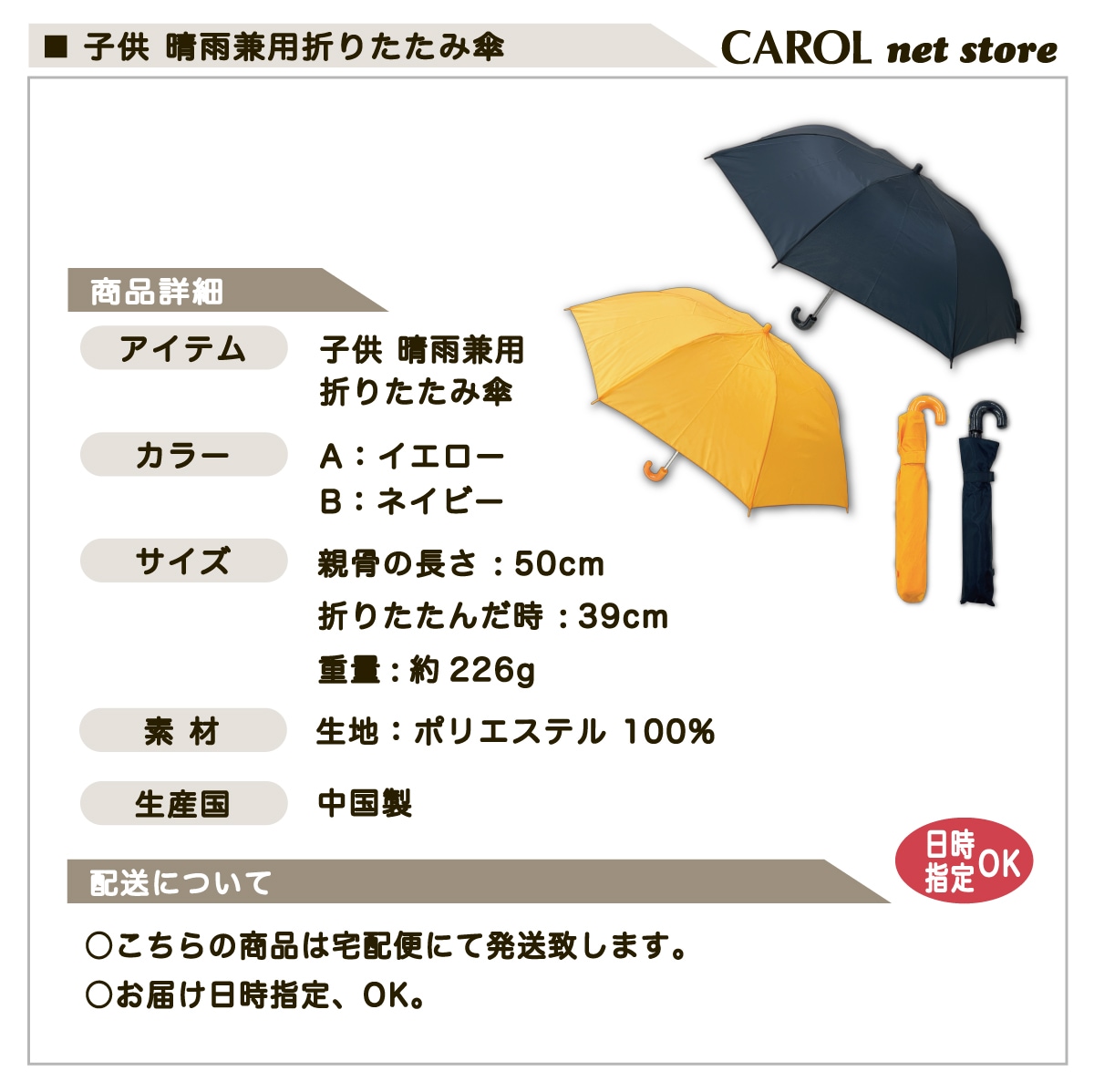 �Ҷ� ���������ޤꤿ���߻� ���å� ���� Ǯ����к� ���� �������� UV PFOA�ե꡼ 8�ܹ� ���� �֤��� �ƹ�50cm ������ �쥤�󥢥��ƥ� �����͹��OK