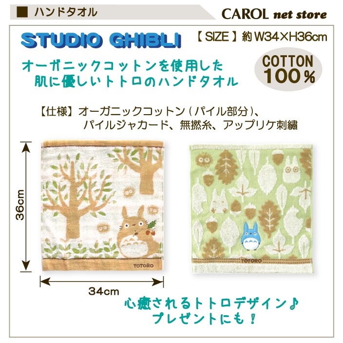 ���֥� �Ȥʤ�Υȥȥ� �ϥ�ɥ����� �������˥å����åȥ� 34��36cm ��100% �ɤ󤰤�ȥȥȥ� �ѥ��른�㥬���� ̵ǲ�� ���åץꥱ �ɽ� �ץ쥼��� �᡼����