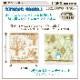 ���֥� �Ȥʤ�Υȥȥ� �ϥ�ɥ����� �������˥å����åȥ� 34��36cm ��100% �ɤ󤰤�ȥȥȥ� �ѥ��른�㥬���� ̵ǲ�� ���åץꥱ �ɽ� �ץ쥼��� �᡼����