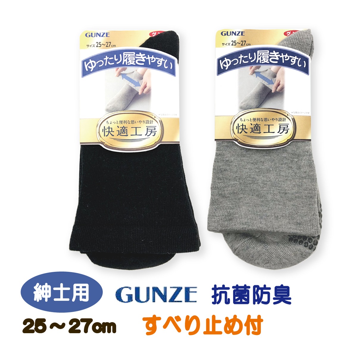 【新品】日本体育大学 バレー 靴下 ソックス 日体大 ユニフォーム 27〜29㎝ 新品】日本体育大学 バレー 靴下 ソックス 日体大 ユニフォーム