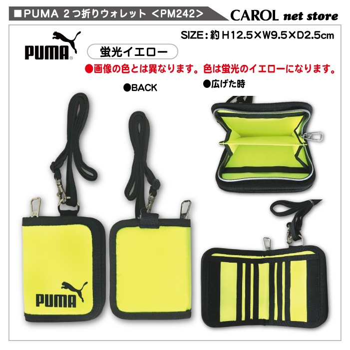 ס PUMA ޤꥦå PM242  ֥å ֥롼 ָ ָ ȥå  å   ݥꥨƥ ᡼