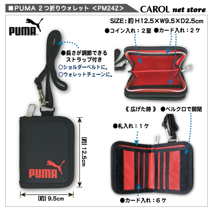 ס PUMA ޤꥦå PM242  ֥å ֥롼 ָ ָ ȥå  å   ݥꥨƥ ᡼