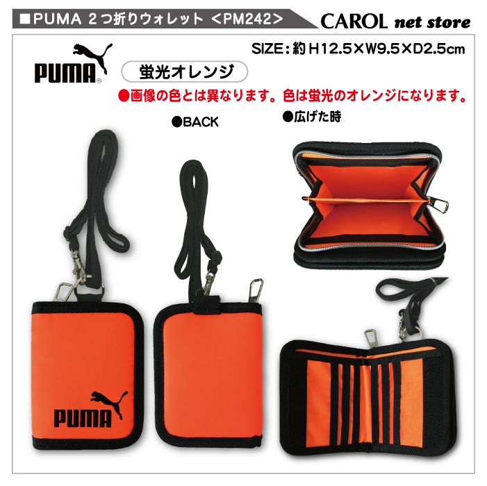 ס PUMA ޤꥦå PM242  ֥å ֥롼 ָ ָ ȥå  å   ݥꥨƥ ᡼